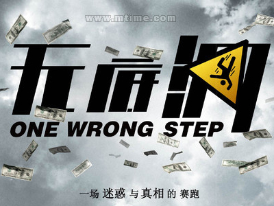 苍山县实验中学高中毕业证